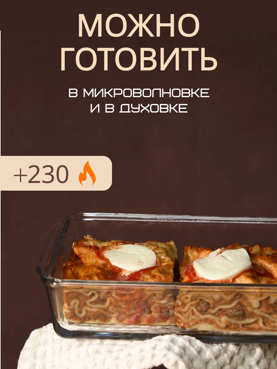 Стеклянный контейнер для еды 1.4 л с крышкой