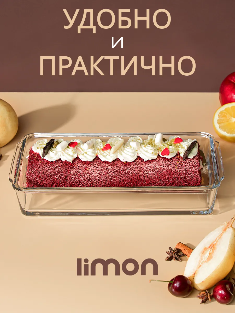 Стеклянный контейнер для еды 1.4 л с крышкой