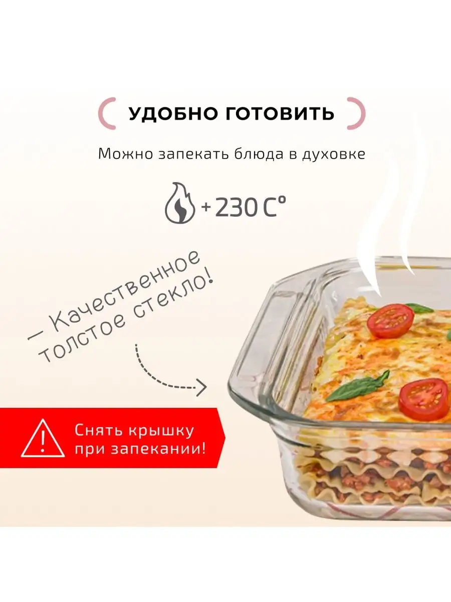 стеклянный контейнер для еды 2.1 л с крышкой
