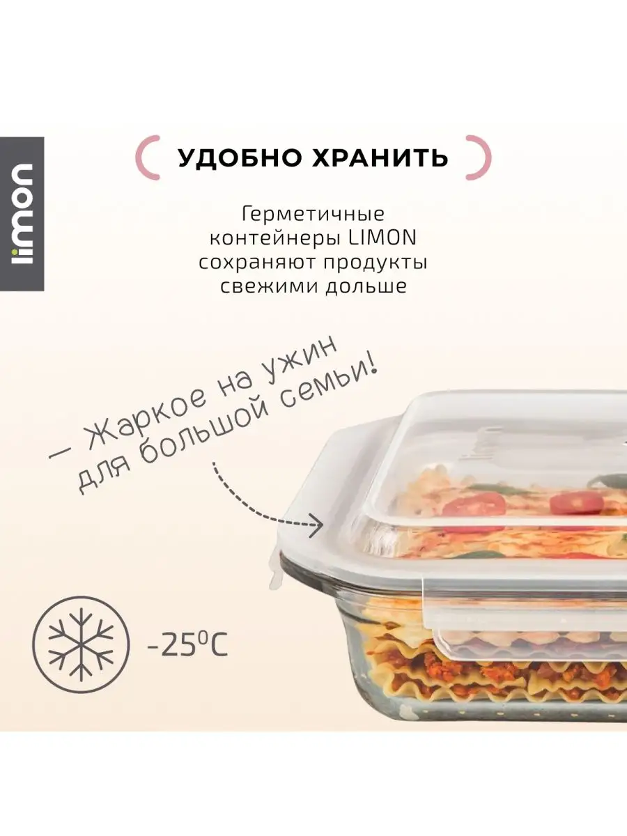 стеклянный контейнер для еды 2.1 л с крышкой