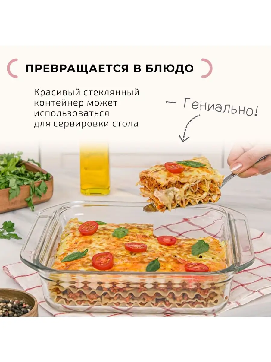 стеклянный контейнер для еды 2.1 л с крышкой