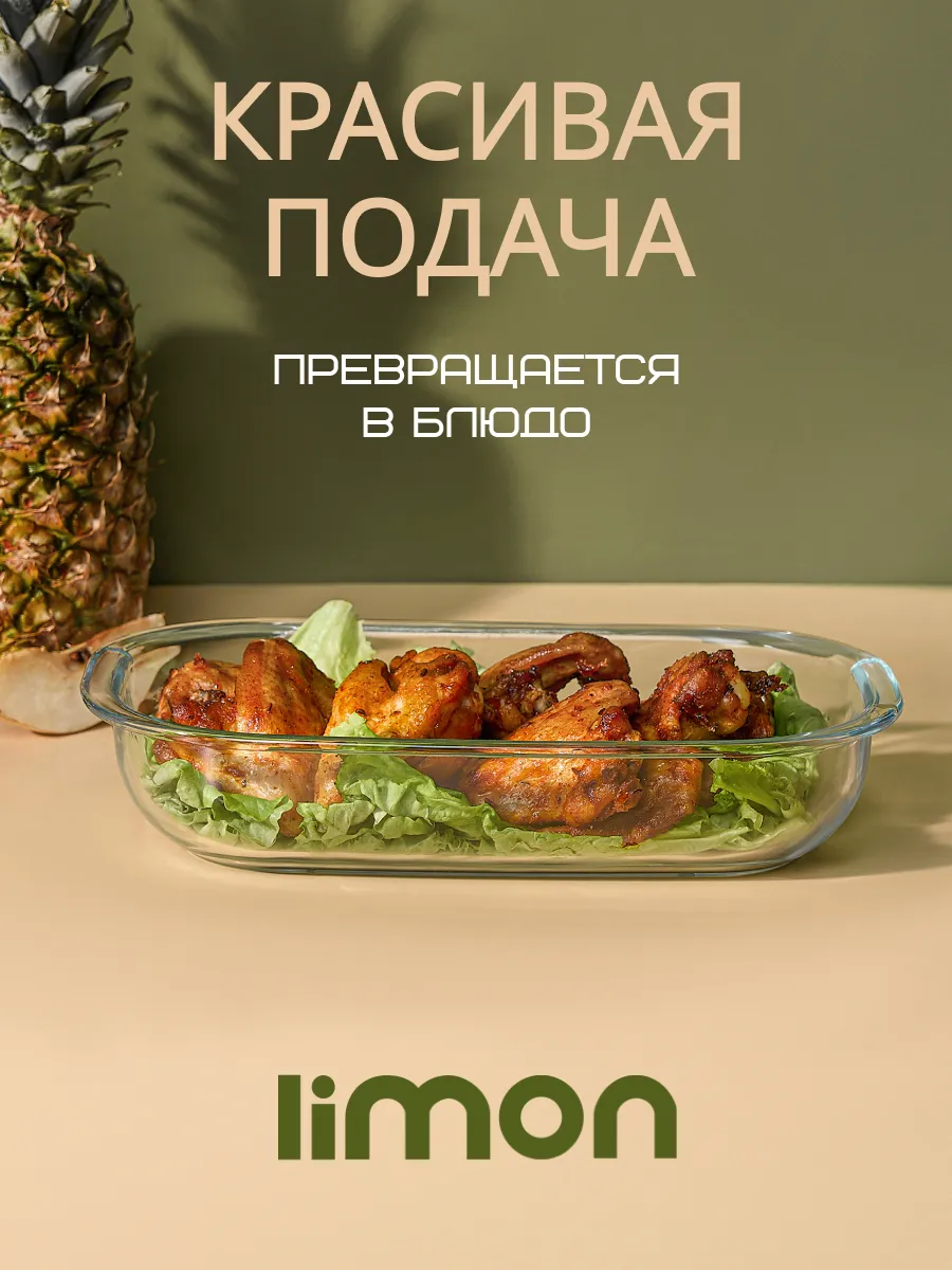 стеклянный контейнер для еды 2.2 л с крышкой