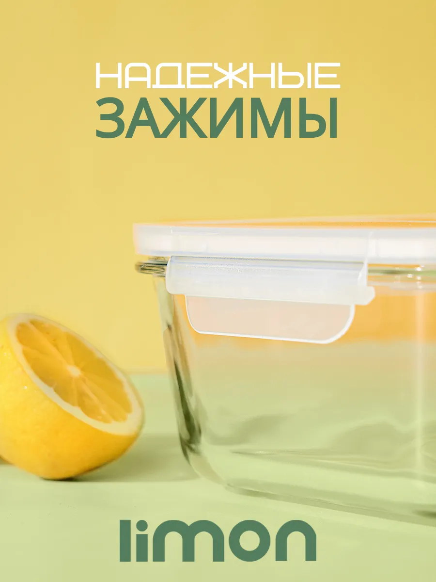 стеклянный контейнер для еды 1.7 л с крышкой