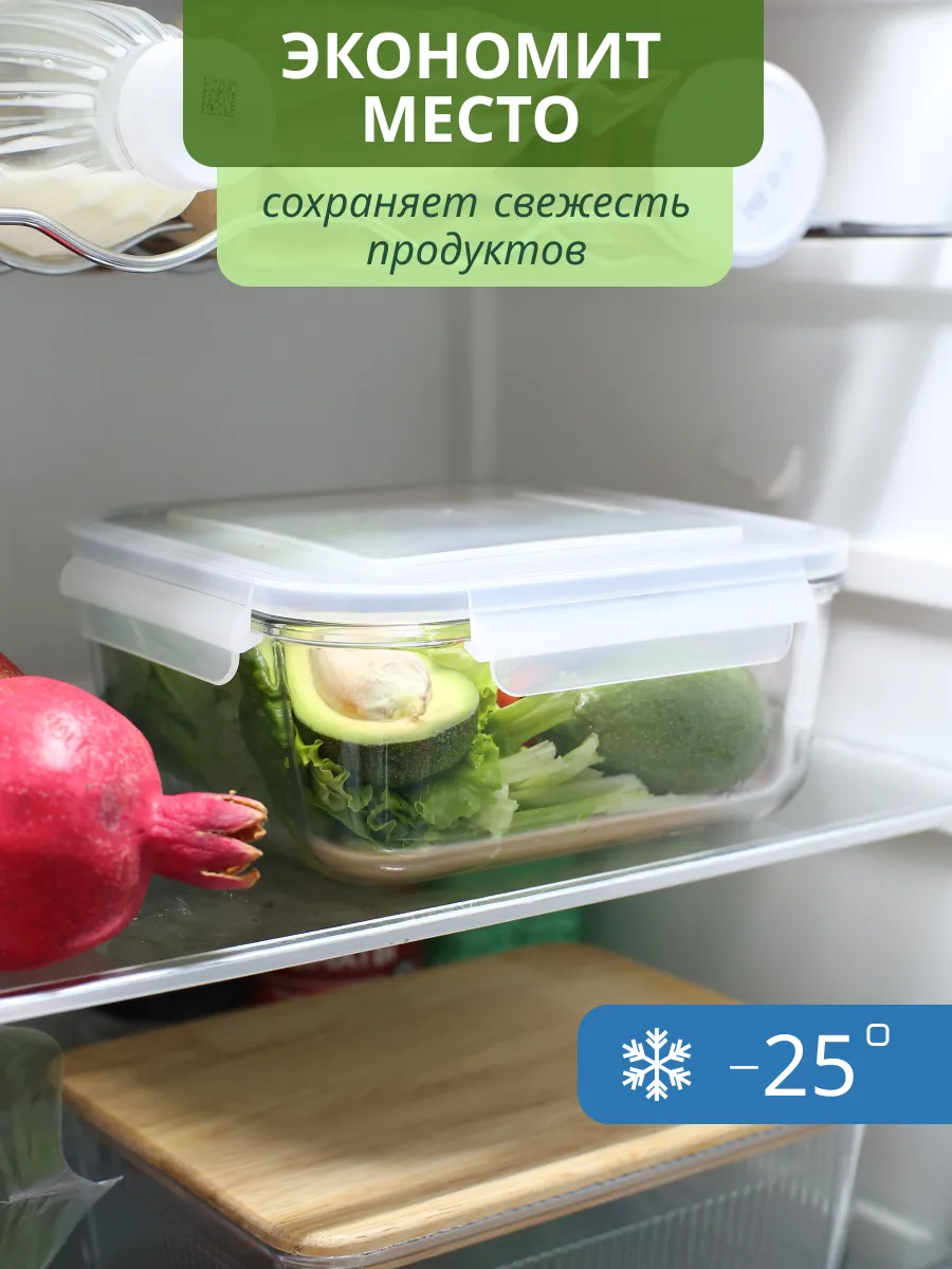 стеклянный контейнер для еды 2,3 л с крышкой
