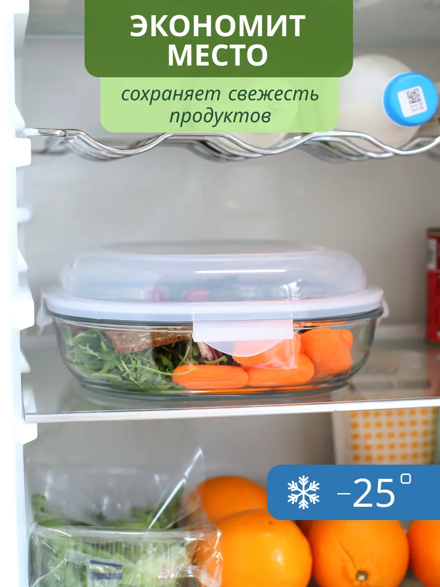 стеклянный контейнер для еды 2.75 л с крышкой