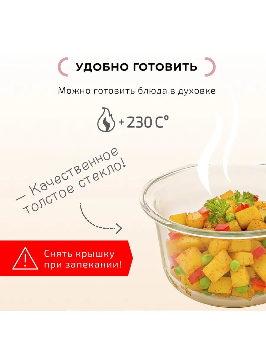 стеклянный контейнер для еды 1.2 л с крышкой