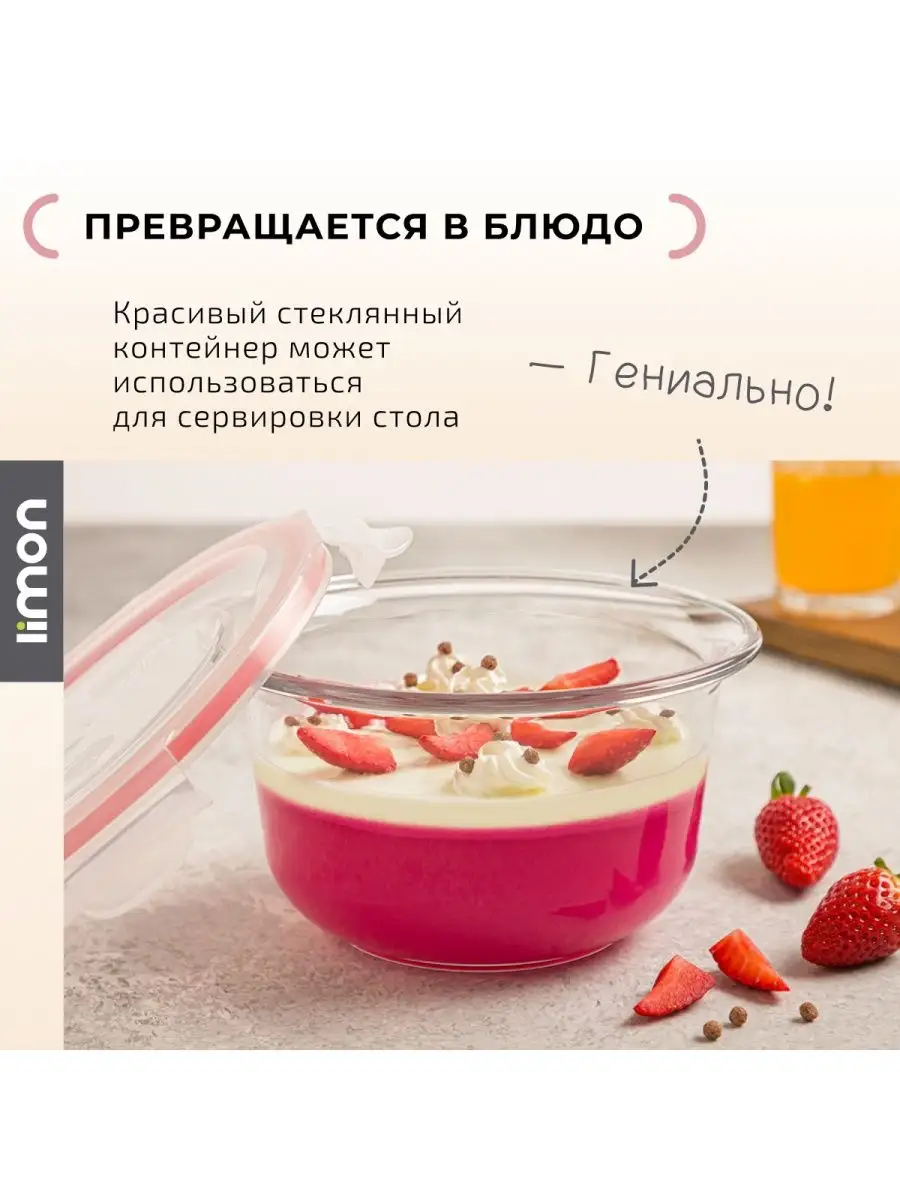 стеклянный контейнер для еды 1.2 л с крышкой