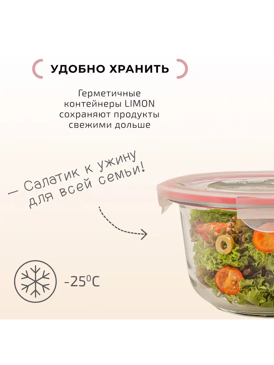 стеклянный контейнер для еды 2 л с крышкой