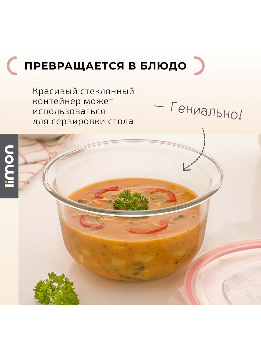 стеклянный контейнер для еды 2 л с крышкой