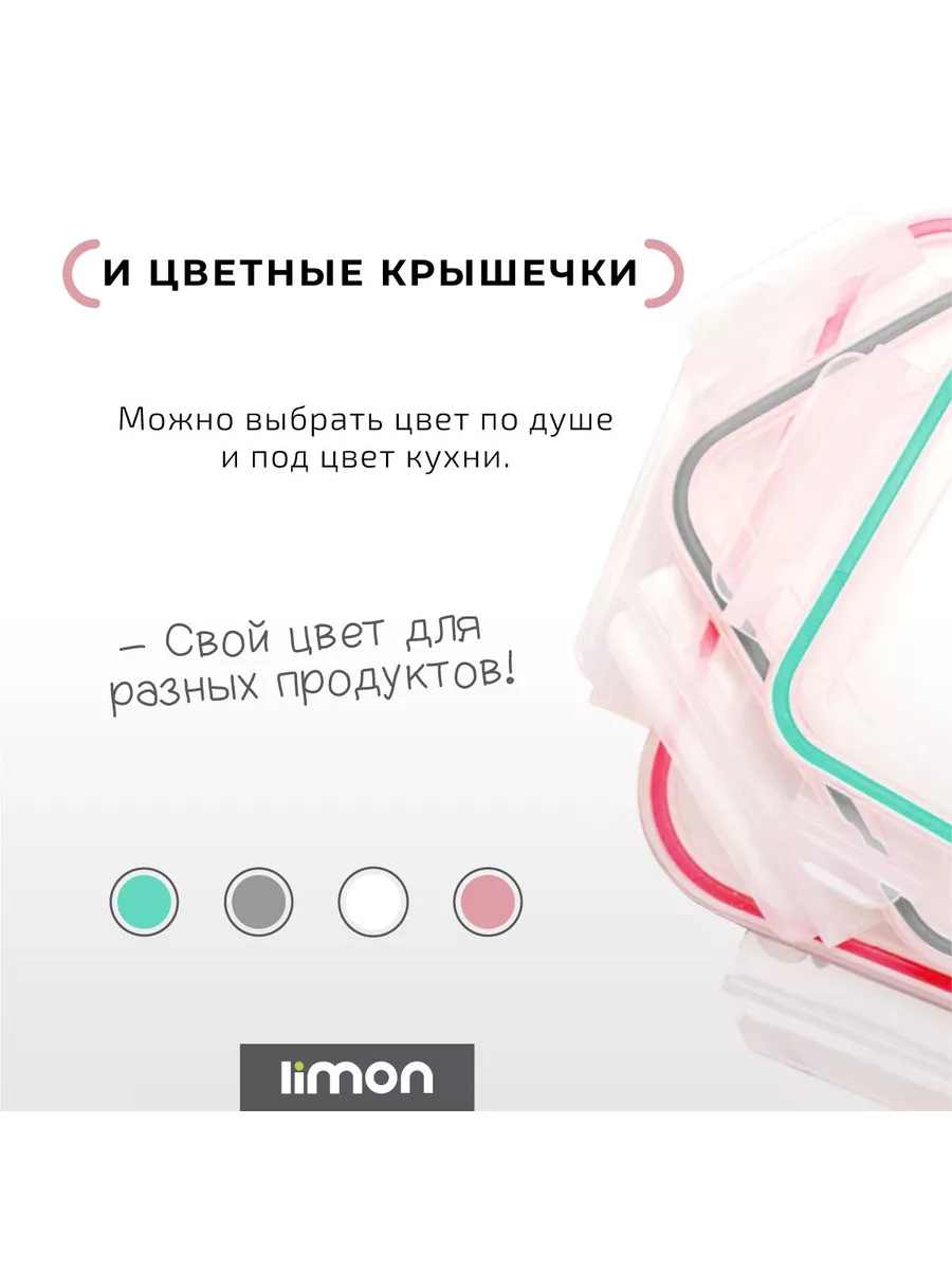 стеклянный контейнер для еды 2 л с крышкой