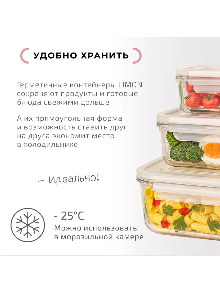 стеклянный контейнер для еды 860 мл с крышкой