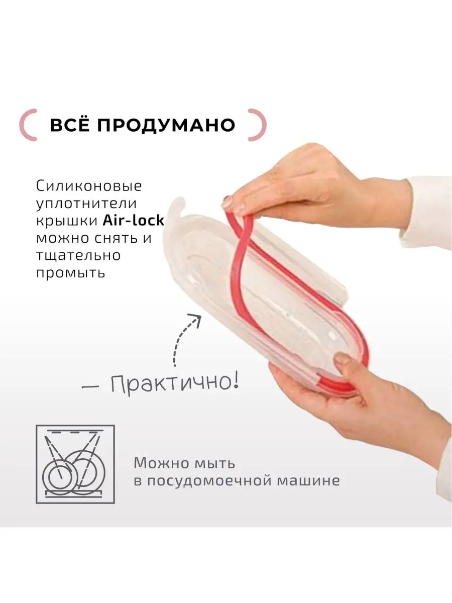 стеклянный контейнер для еды 1.5 л с крышкой
