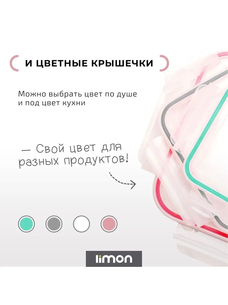 стеклянный контейнер для еды 1.5 л с крышкой