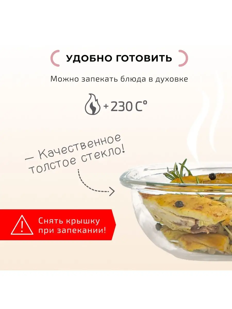 стеклянный контейнер для еды 1.25 л с крышкой
