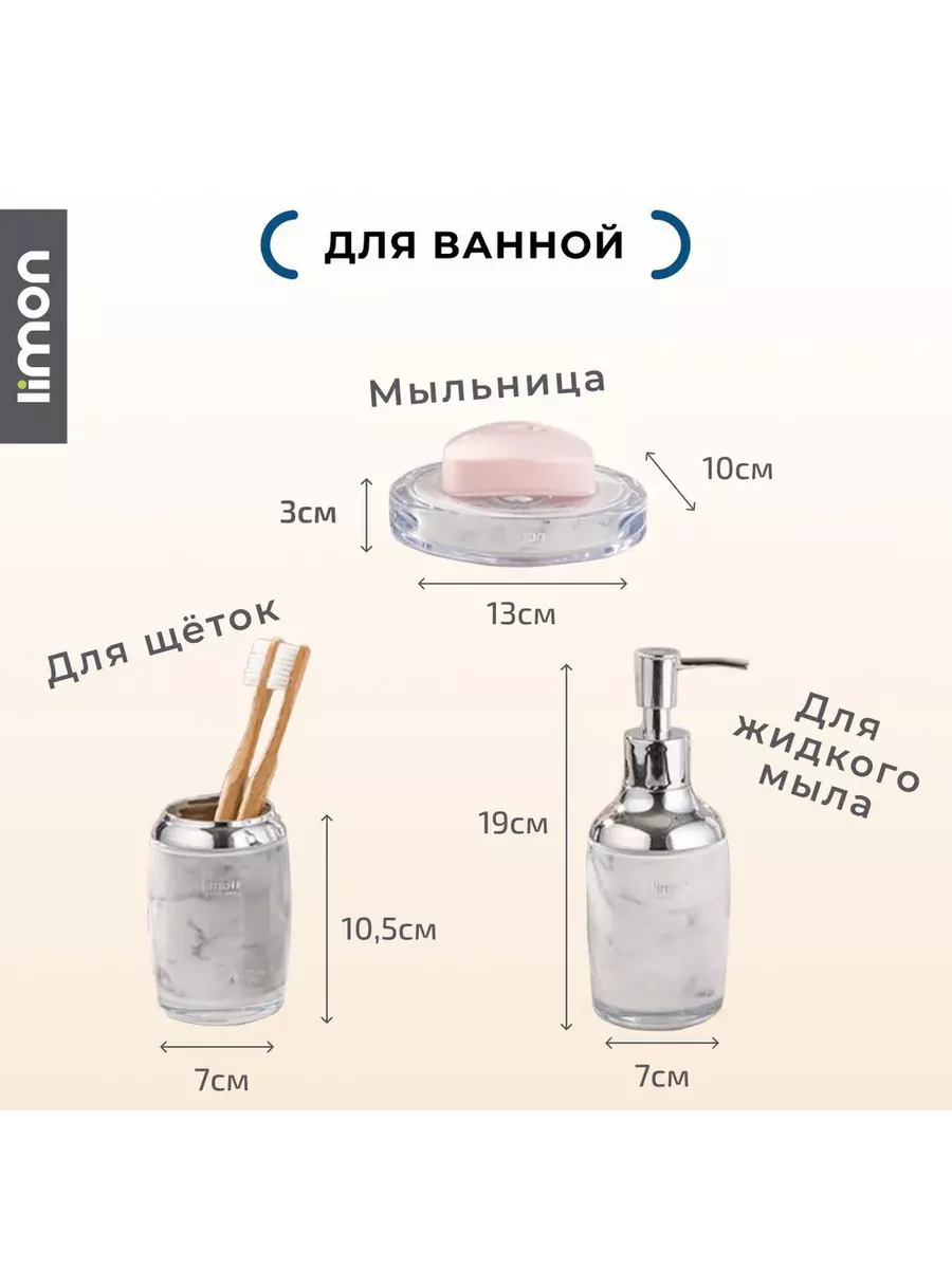 Набор аксессуаров для ванной комнаты и туалета с классическим дизайном
