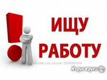 Посудомойщица, уборщица