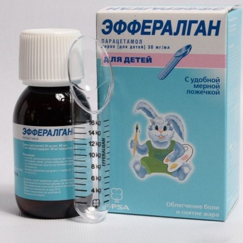 Жаропонижающее средство для новорожденных