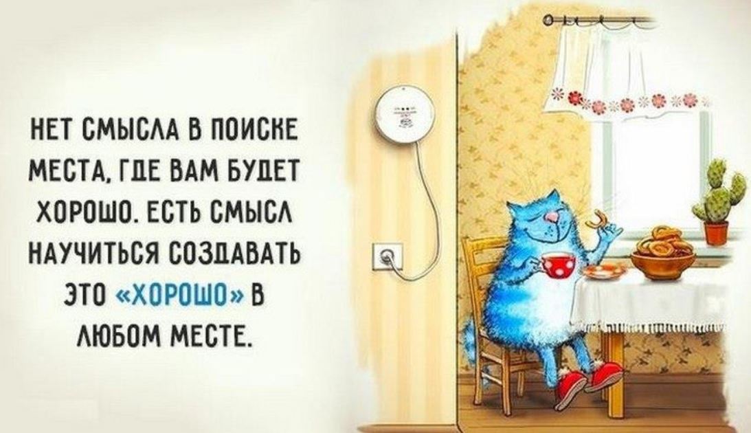 смешные советы (13)