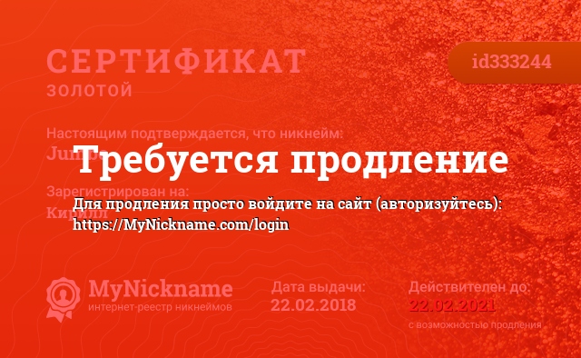 Certificate for nickname Jumbo is registered to: Кириллp><strong>HTML-code</strong> | <strong>BBCode</strong> of the certificate for embedding into a blog or a website:</p>  <img src=