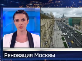 Вести