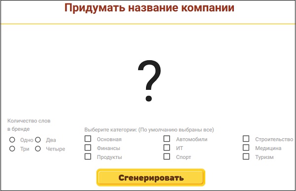 Megagenerator.ru Megagenerator.ru