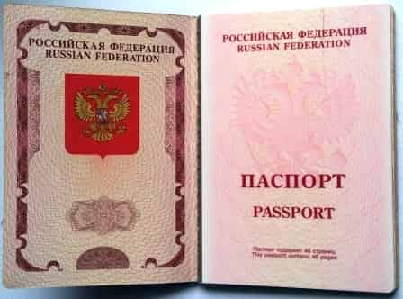 Виза в Болгарию виза