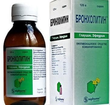 Бронхолитин від мокрого кашлю
