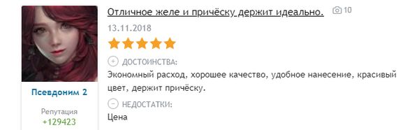 Красящее желе для волос L'Oreal Colorista Hair Make Up отзыв Красящее желе для волос L'Oreal Colorista Hair Make Up отзыв