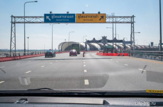 Продолжаем по указателям Arrivals
