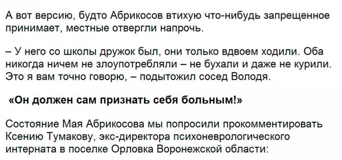? ?????? ??? ?????????? ????? ???????.