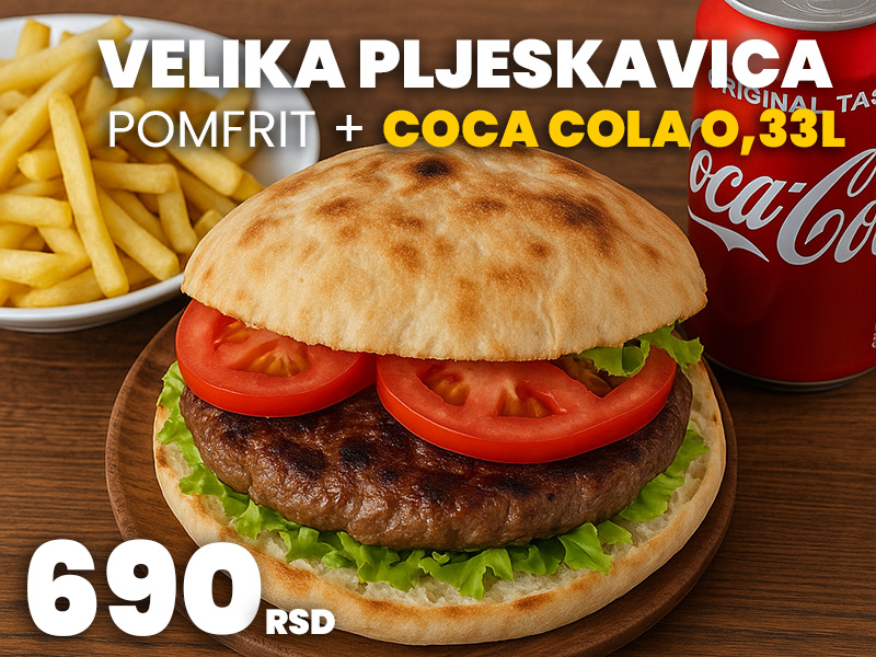 PETICA INĐIJA