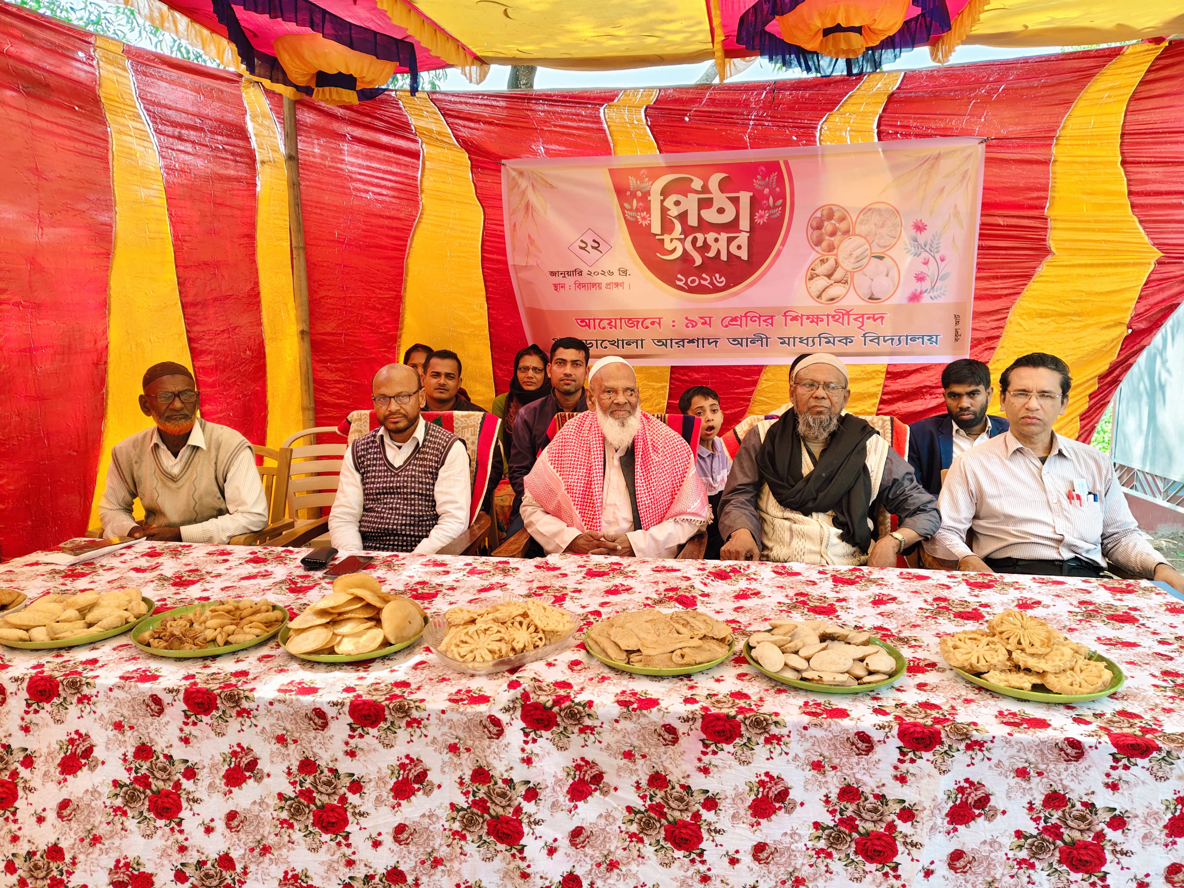 পাতড়াখোলা আরশাদ আলী মাধ্যমিক বিদ্যালয়ে পিঠা উৎসব উদযাপিত