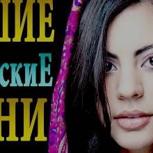 Скачать Кавказские Песни О Новом Годе Скачать Кавказские Песни О Новом Годе