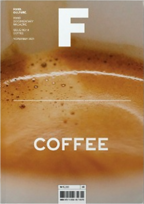Magazine F magazine cover