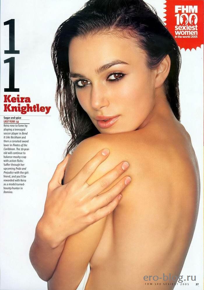 Keira Knightley | Кира Найтли Голая обнаженная Keira Knightley | Кира Найтли интимные фото звезды