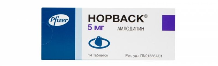 Препарат Норваск Цена