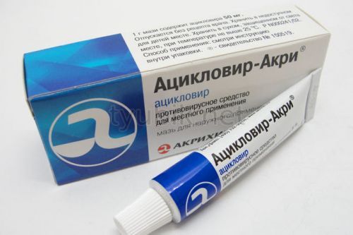 Ацикловир при развитии герпеса