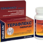 Терафлекс
