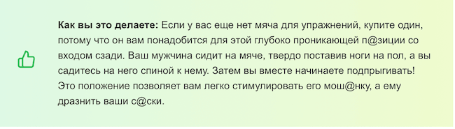 Ваша лучшая п@за для sкса в зависимости от знака Зодиака