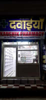 Kaushik Pharmacy