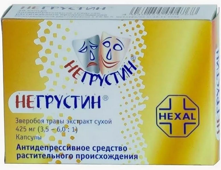 Зверобой Настойка Цена В Аптеке