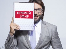 Андрей Малахов. Прямой эфир