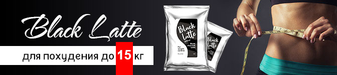 Black Latte ??? ?????????