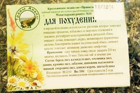 девушка измеряет талию