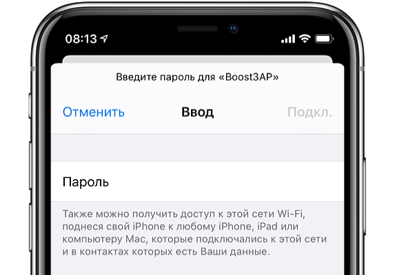 Passw_Wifi