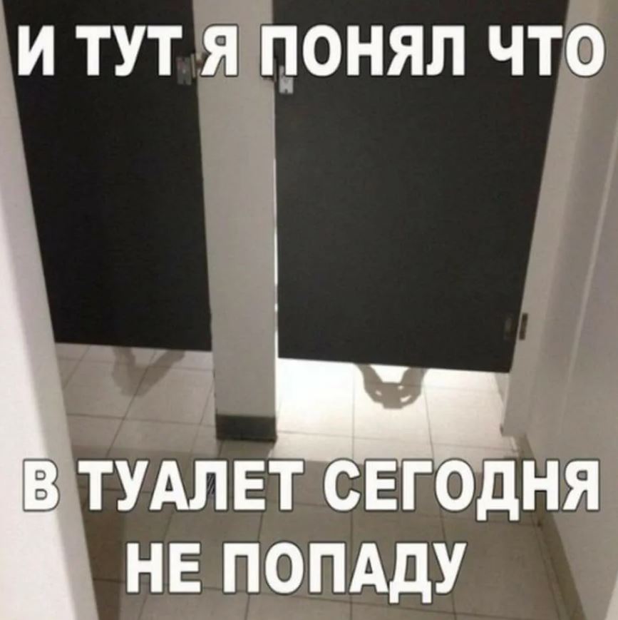 смешные мемы (23)