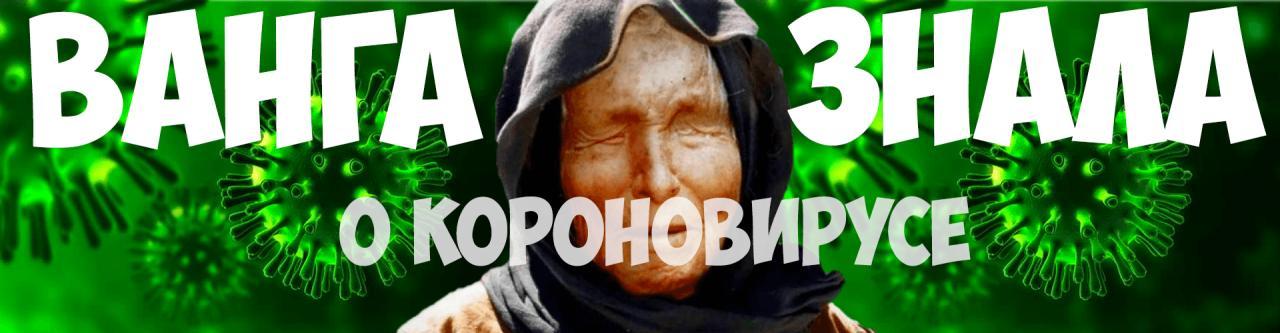 ванга биография