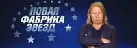 «Дневник Новой Фабрики Звезд. Выпуск от 3 ноября 2017 смотреть онлайн - 3 Ноября 2017 - Новое видео»