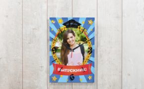 Настенные часы