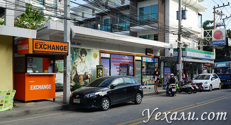 Курс тайского бата к рублю в Паттайе: Money Exchange Pattaya Near Centara Grand Hotel.